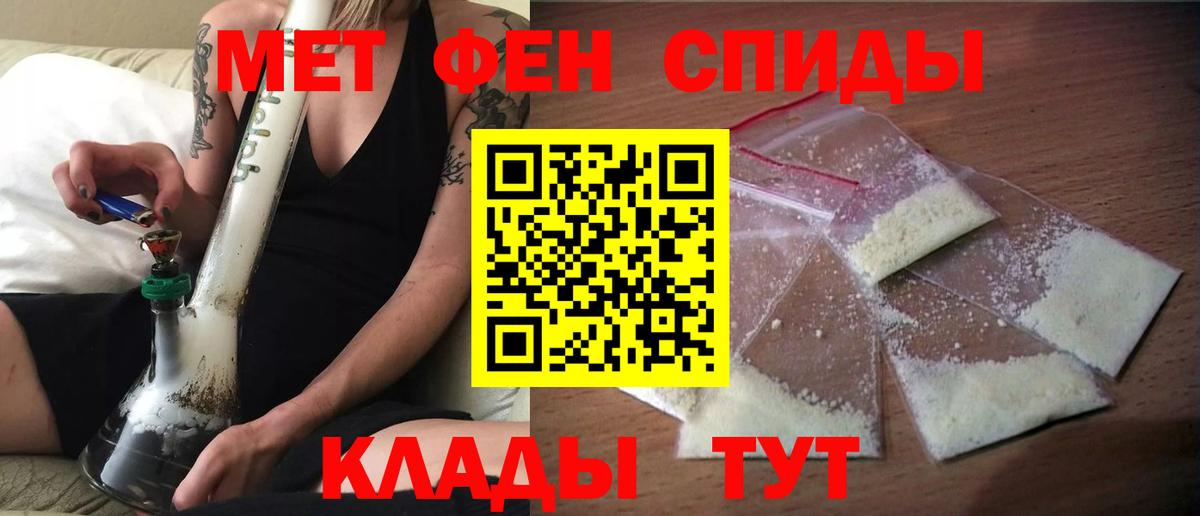 АМФ Розовый Алапаевск