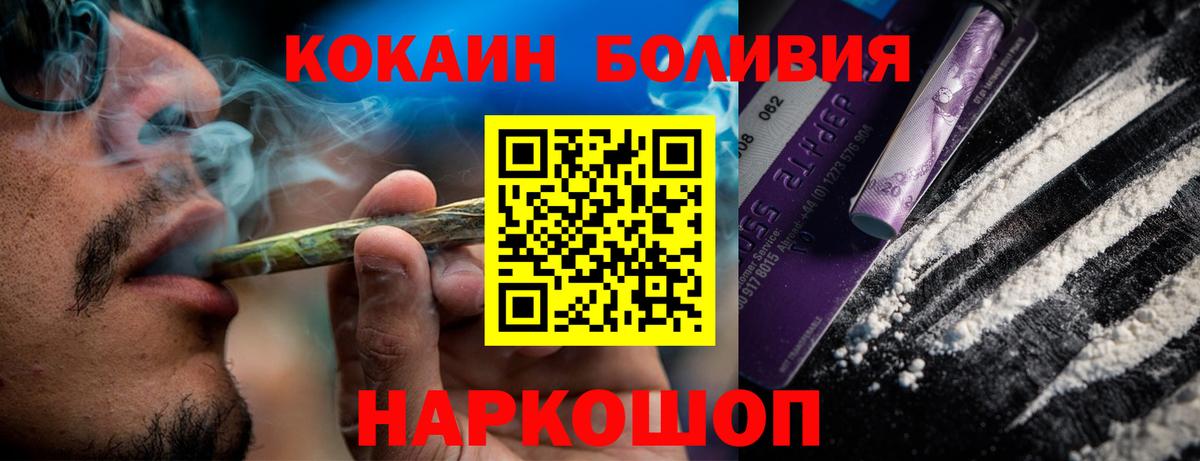 КОКАИН 97% Алапаевск