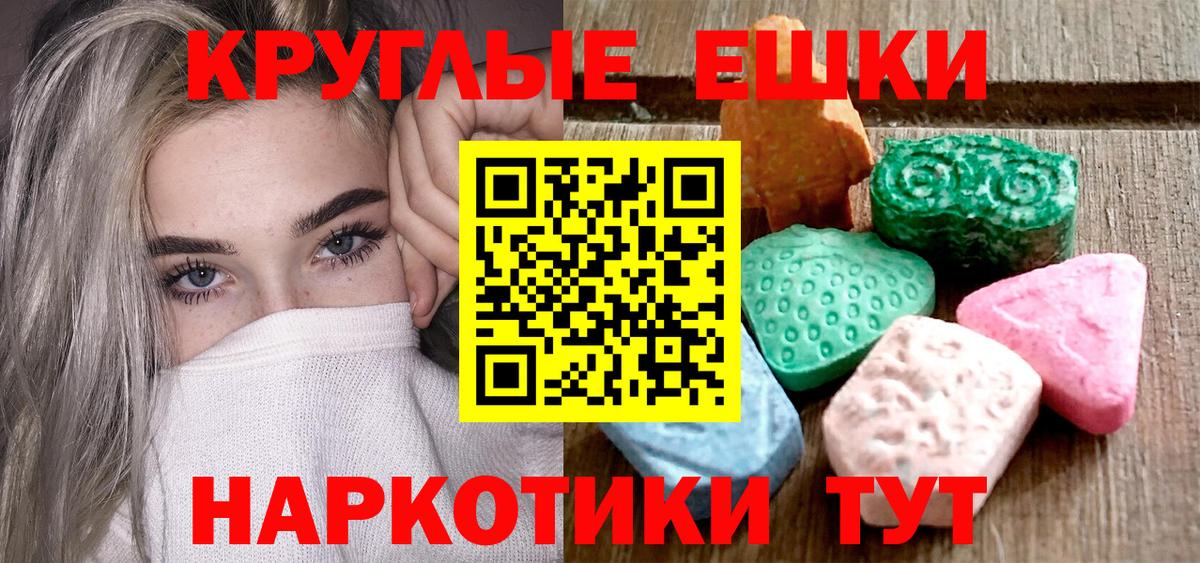 площадка какой сайт  Ecstasy 99%  Алапаевск  Вход с VPN  Ecstasy Дубай 