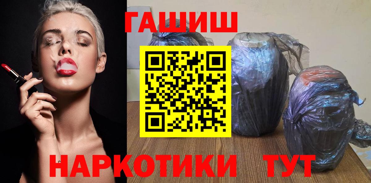 ГАШИШ индика сатива Алапаевск
