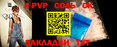 дурь Новозыбков