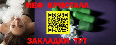 дурь Новозыбков