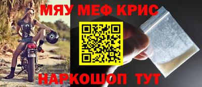 стаф Новокубанск