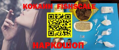 стаф Новокубанск