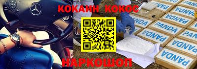 mix Новодвинск