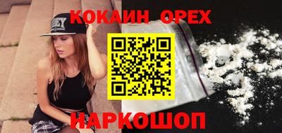 стаф Новокубанск