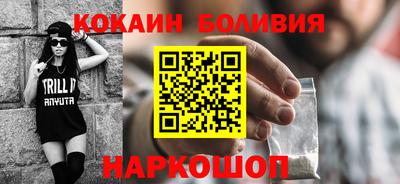 дурь Новозыбков