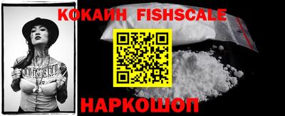 mix Новодвинск