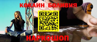 дурь Новозыбков