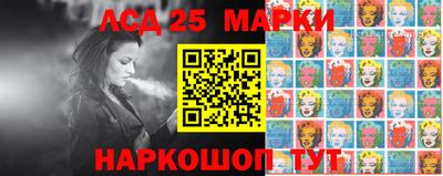 стаф Новокубанск