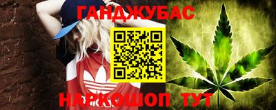 стаф Новокубанск