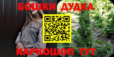 дурь Новозыбков