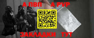дурь Новозыбков