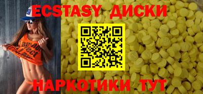 дурь Новозыбков