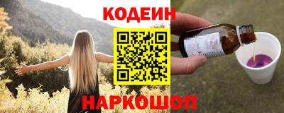 стаф Новокубанск
