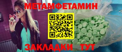 дурь Новозыбков