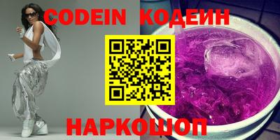дурь Новозыбков