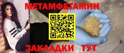 дурь Новозыбков
