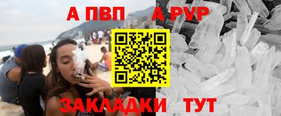 дурь Новозыбков