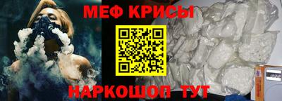 стаф Новокубанск