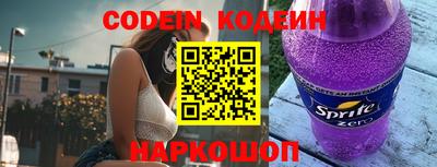 дурь Новозыбков