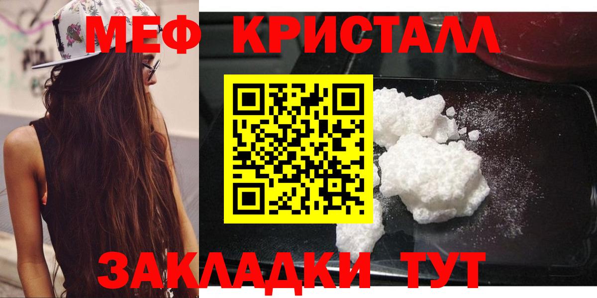 Меф  Вход с VPN  Мефедрон  МЕФ 4 MMC  Алапаевск  Мефедрон mephedrone 