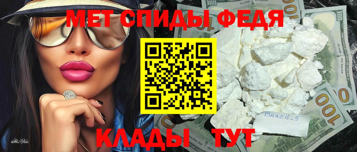 Метамфетамин  МЕТАМФЕТАМИН мет  Алапаевск  Вход с VPN  МЕТАМФЕТАМИН мет 