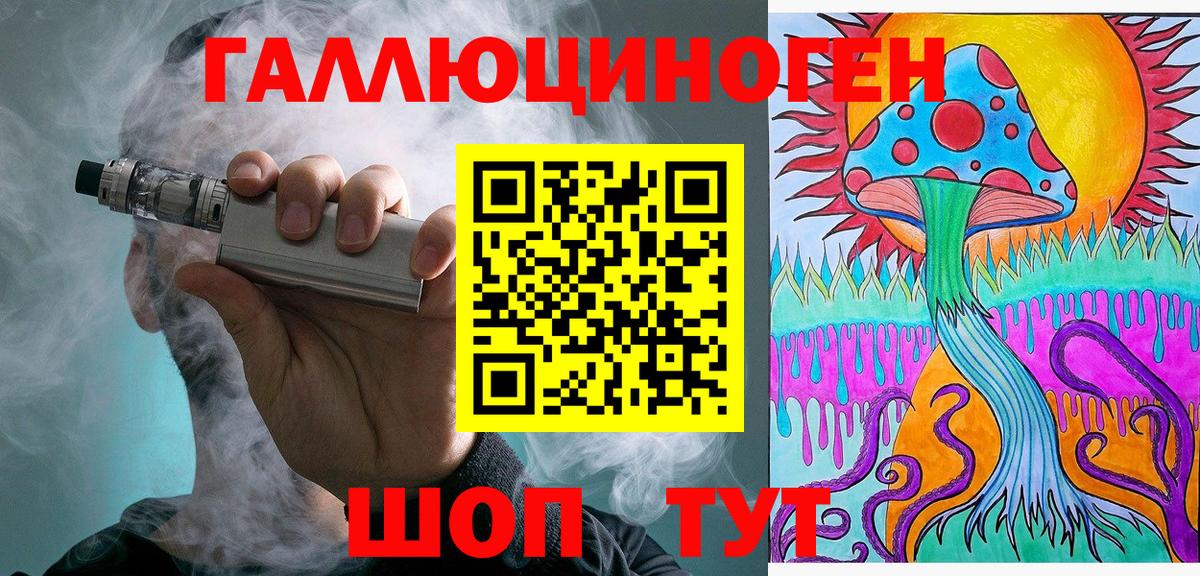 купить наркоту  Псилоцибиновые грибы Magic Shrooms  Вход с VPN  Алапаевск 