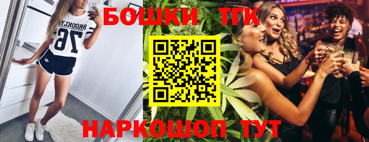 Бошки Шишки ГИДРОПОН Алапаевск
